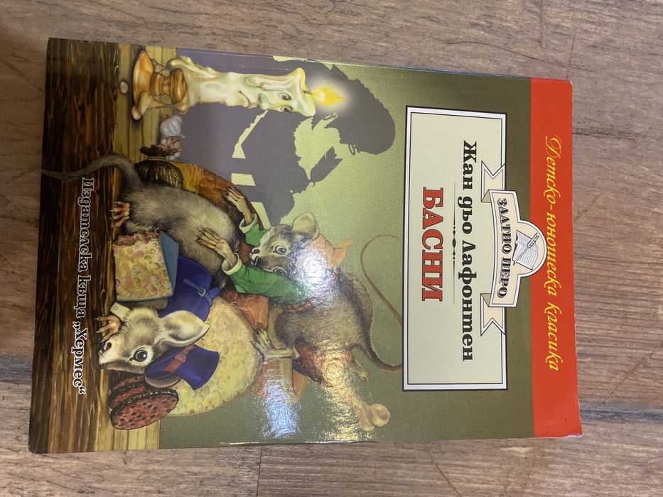 Книги (продават се поотделно или комплектно)