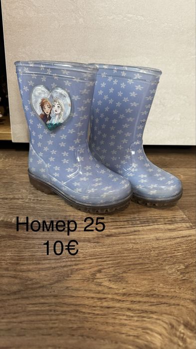 Детски маратонки