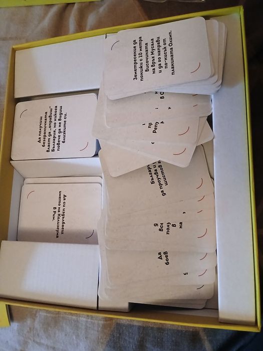 Парти игра Исторически избори