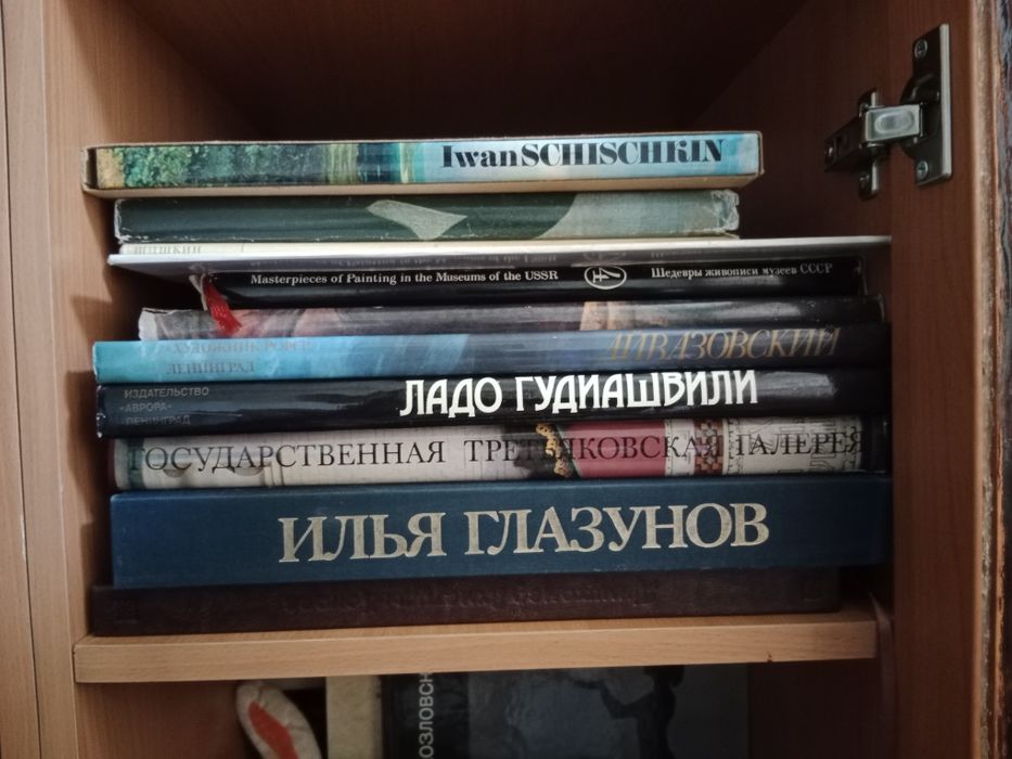 Продам книги по изобразительному исскуству