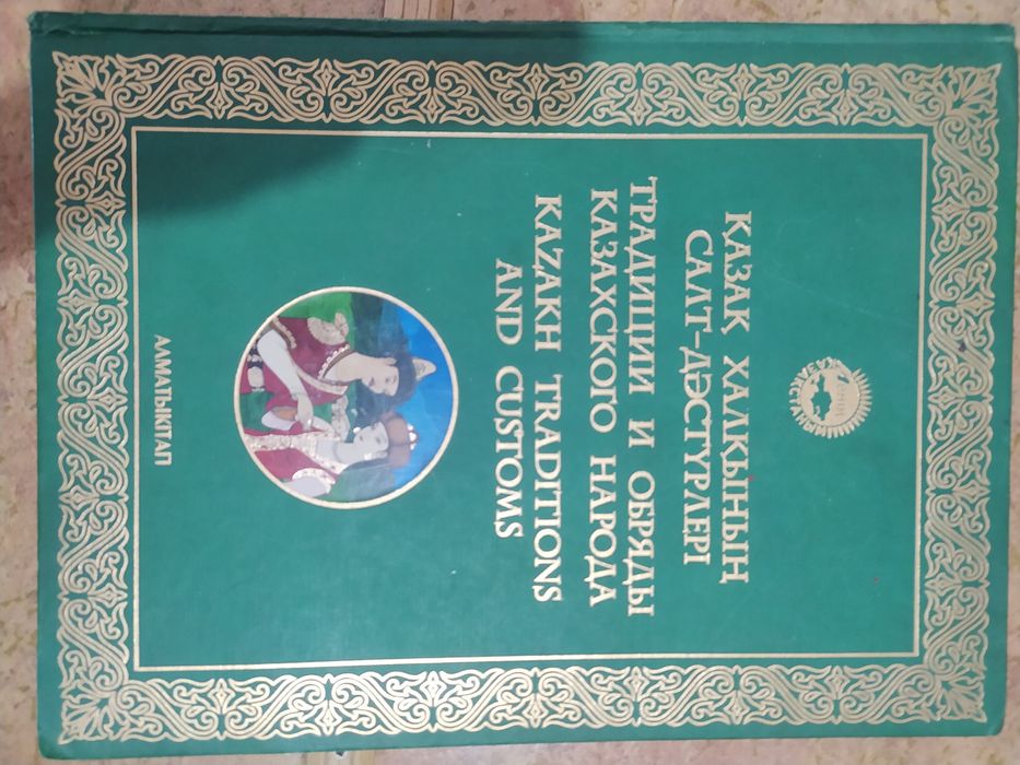 Бұрыштарды кесу үлгілері