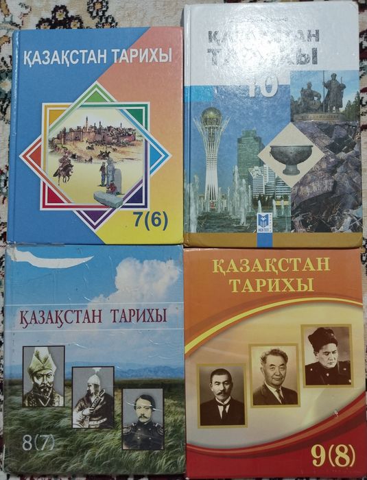 ҰБТ дайындық қазақстан тарихы кітаптары