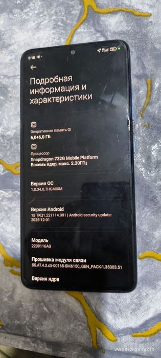 REDMI note 12 PRO