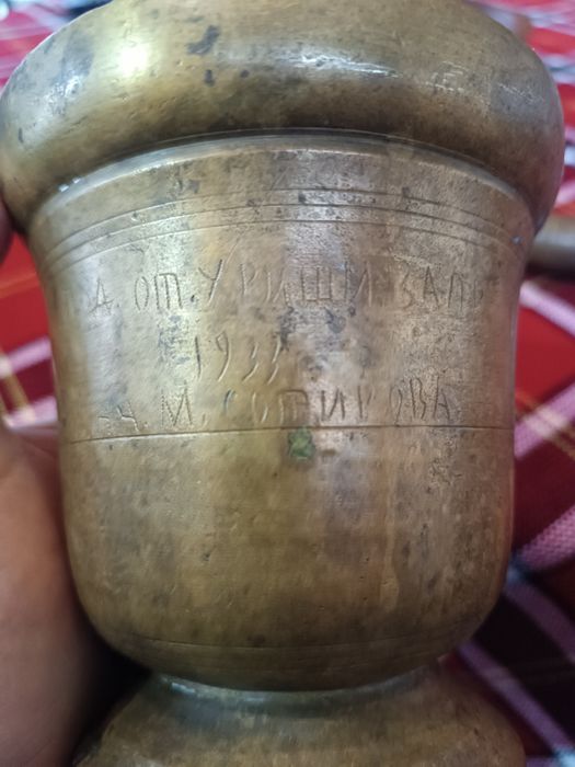 Много старо месингово хаванче.