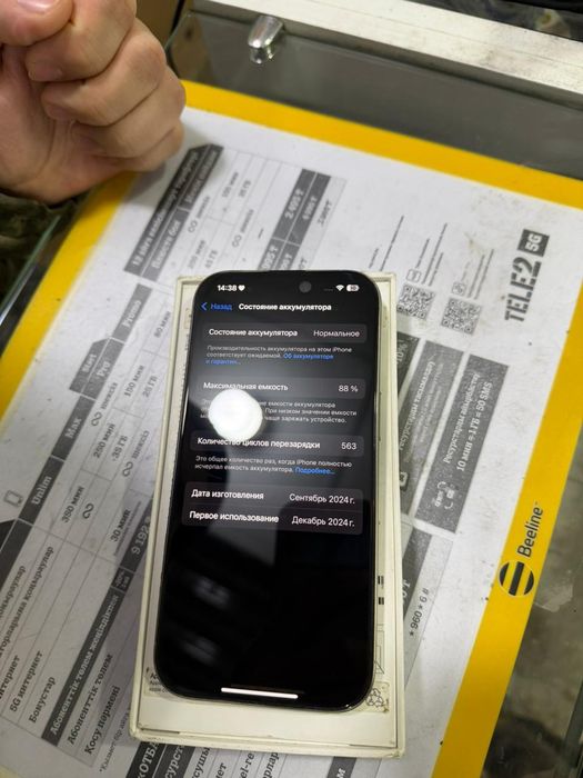 Айфон 16 про 256