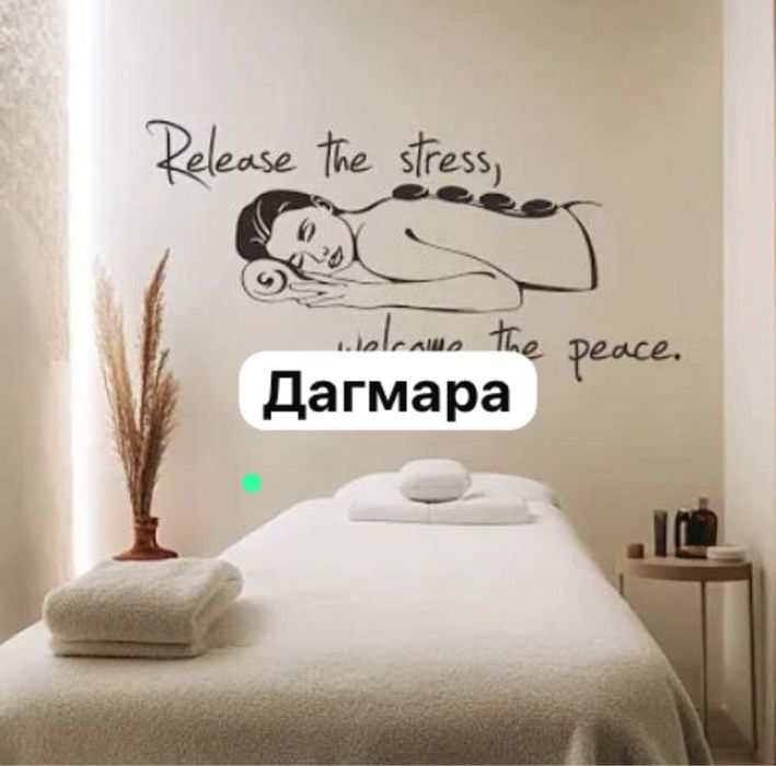Расслобляющий массаж тело Алматы