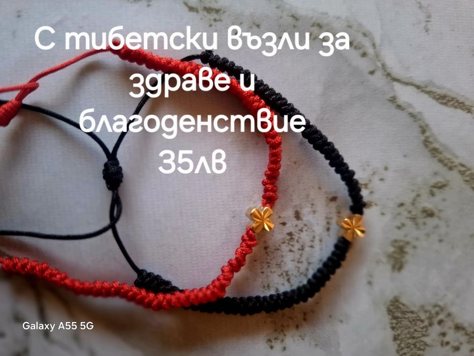 Злато на конец 14к златни топчета