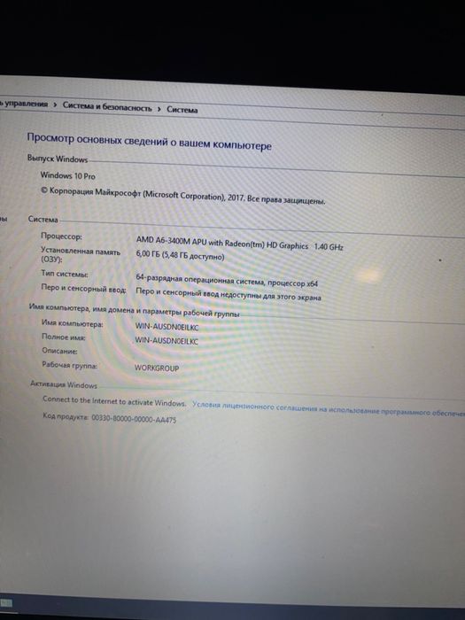 Ноутбук HP Pavilion g series