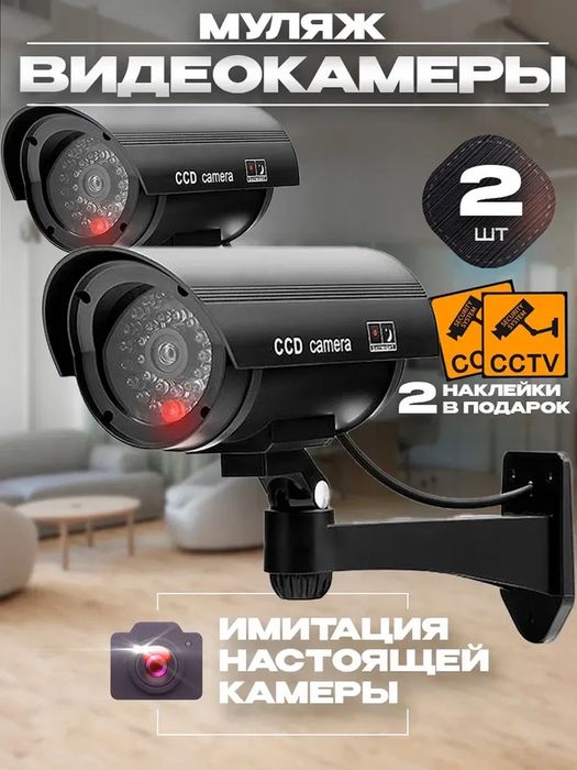 Камера муляж пластмасс корпус