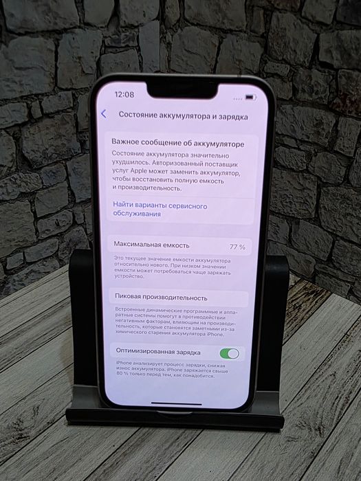Iphone 13 128gb розовый в идеале