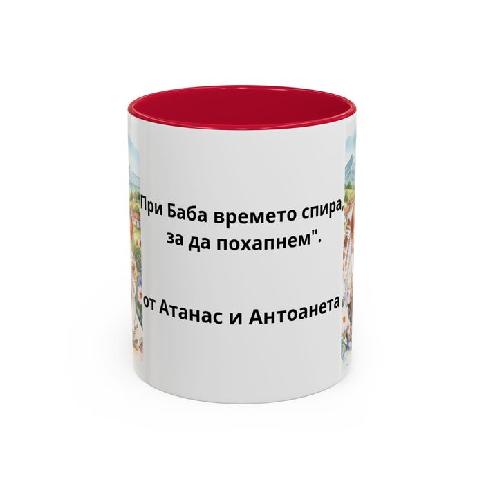 От всичко по малко