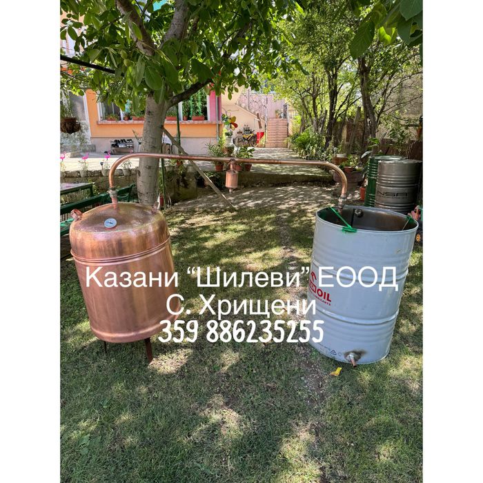 Медни казани за ракия