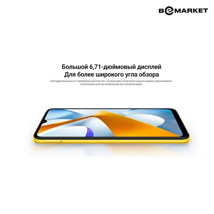 POCO C40 4/64 GB Power Black