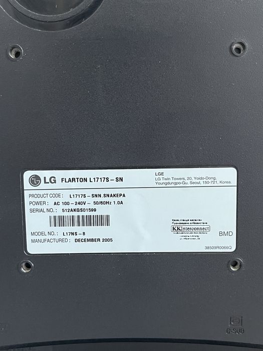 Продаётся монитор