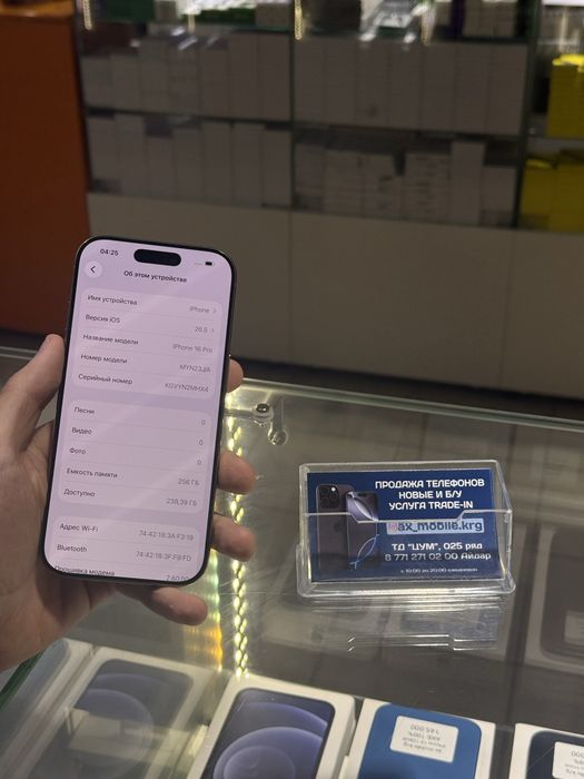 iPhone 16 Pro 256/Айфон 16 Про 256