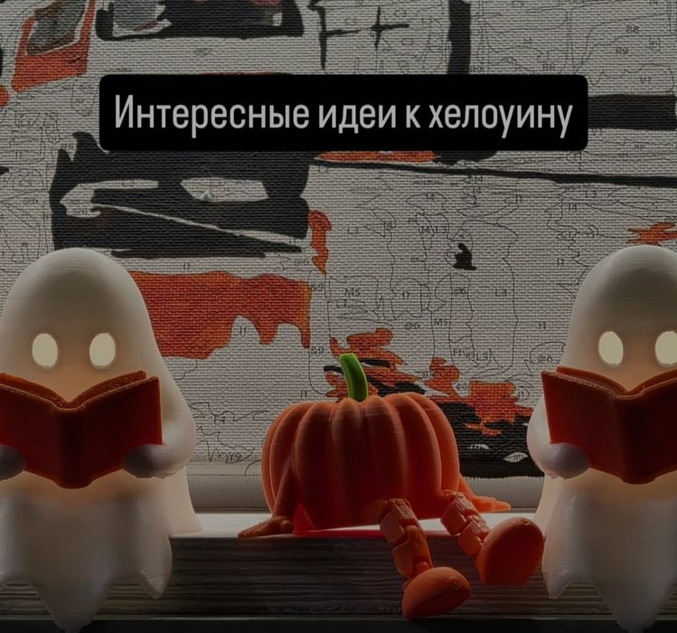 3д Игрушки на заказ