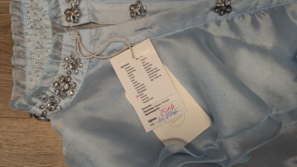 Официална дамска риза /НОВА