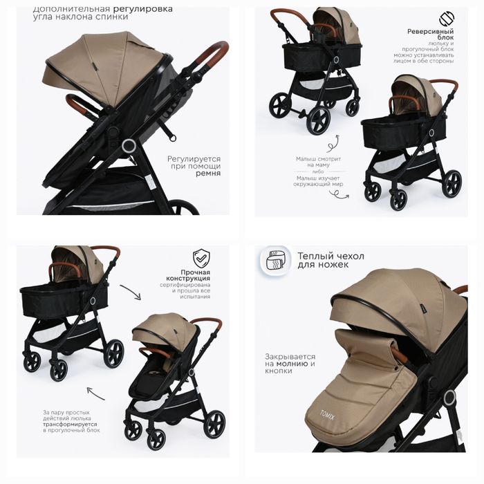 Продам детский коляску