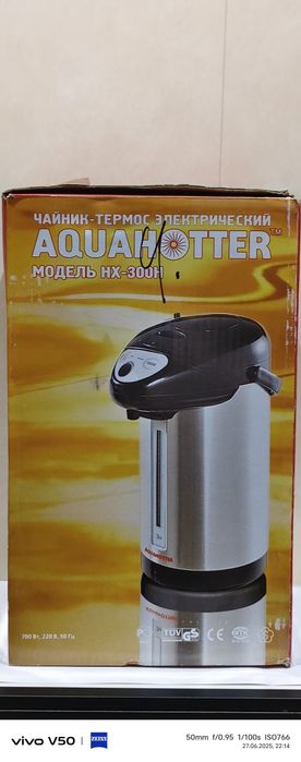 Термос горячей воды.