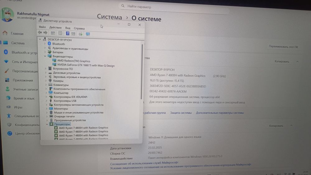 Игравой ноутбук обмен на телефон