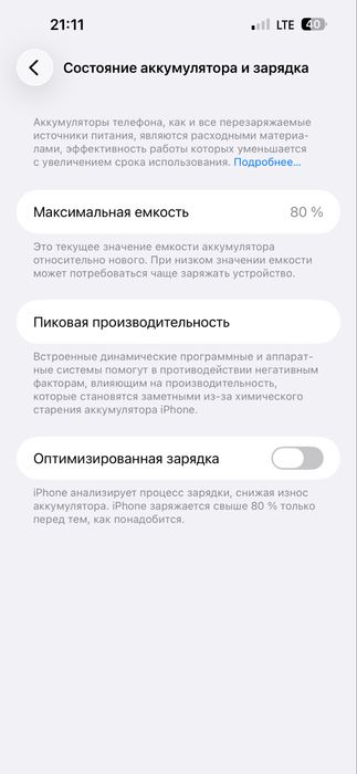 Продам iphone 14 pro max