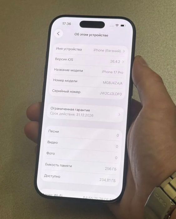 iPhone 17pro 256gb