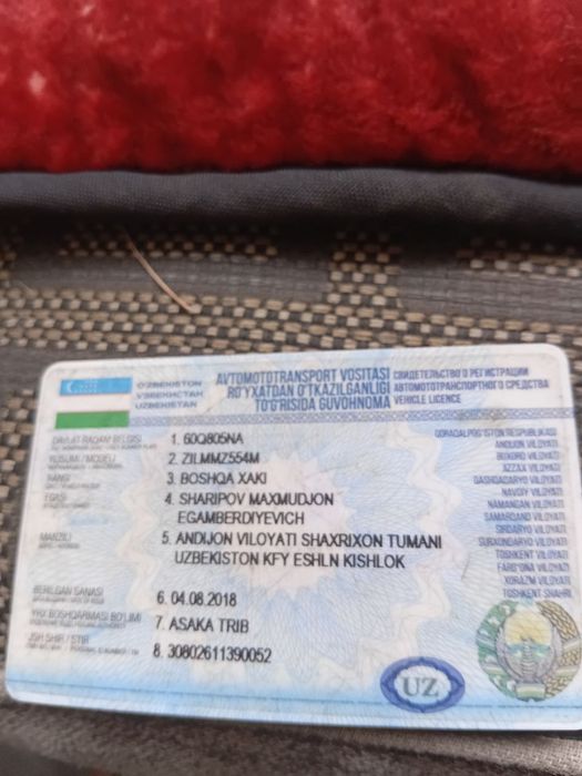 Зил 131 сотилади