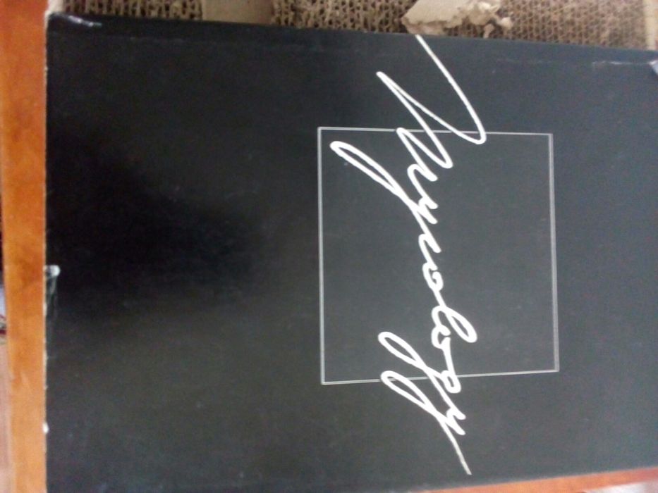 Атлас по микологии на английском языке