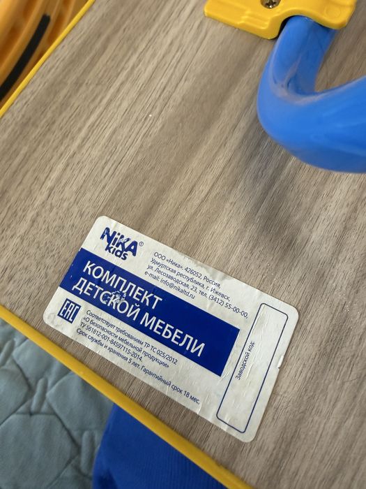 Продам детский столик
