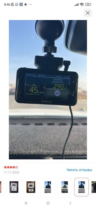 Продам отличный Регистратор 3в1