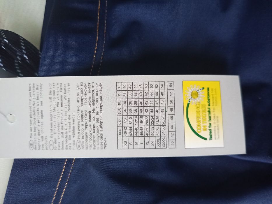 Детски бански за момче