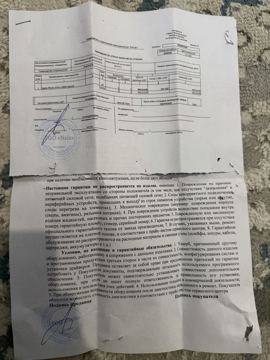 Идеальный Iphone 14 PRO