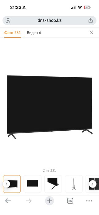 Продам бу телевизоры на запчасти