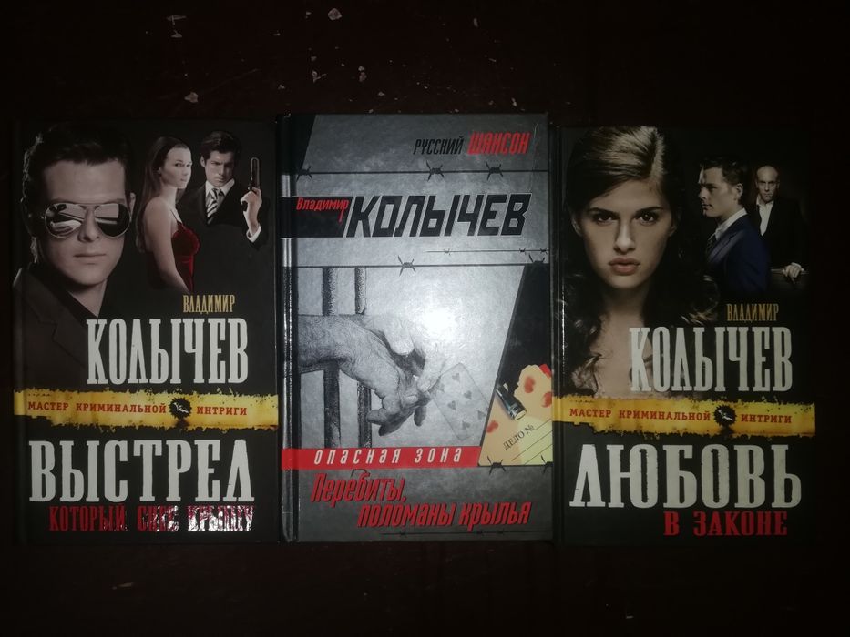 Боевики, Спецназ, ГРУ, детективы.