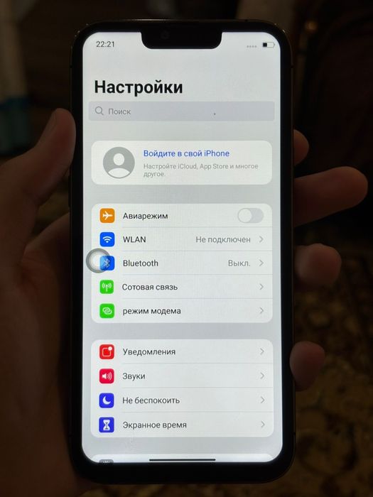 Айфон 13 Про Макс 256гб Китай