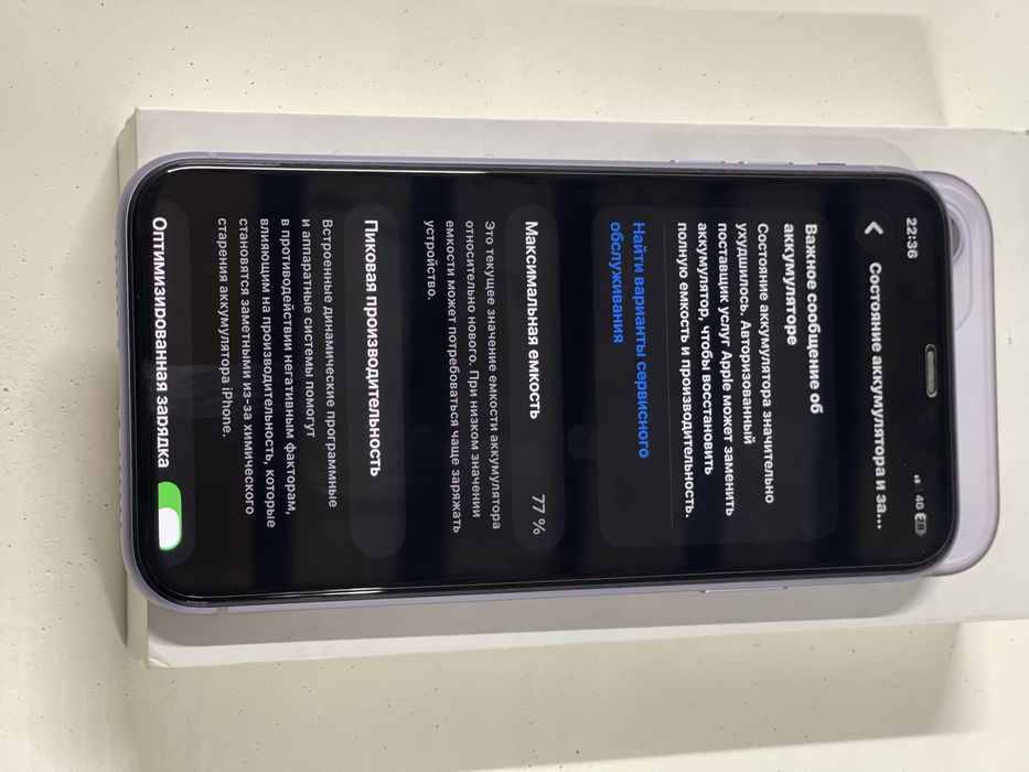 Iphone 11 с гарантия всё работеат