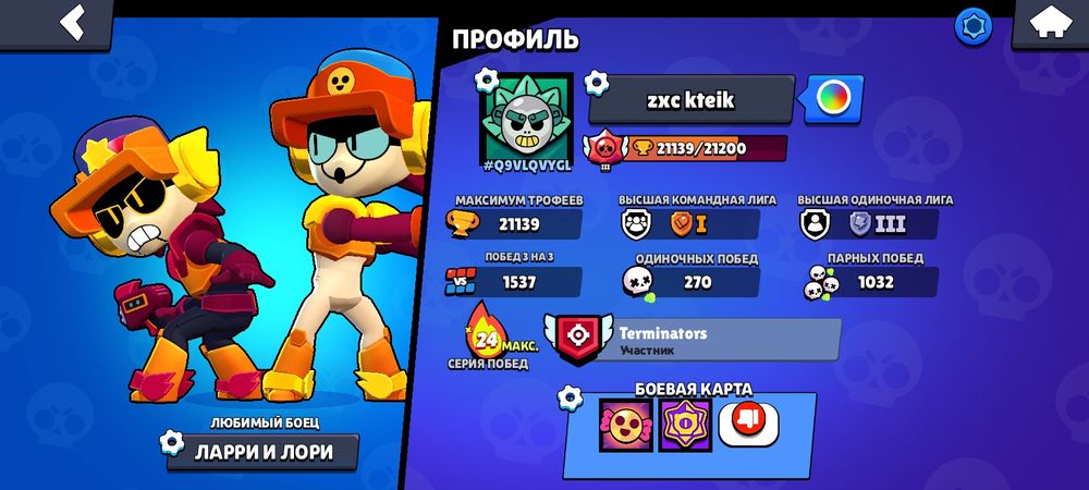 Продам аккаунт в бравел старс