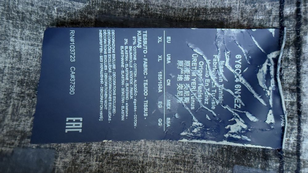 Стилна риза ARMANI JEANS размер XL