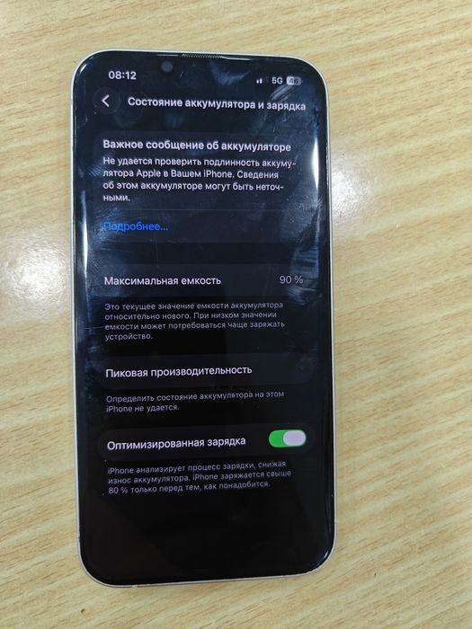 iPhone 14 128гб 90% акб