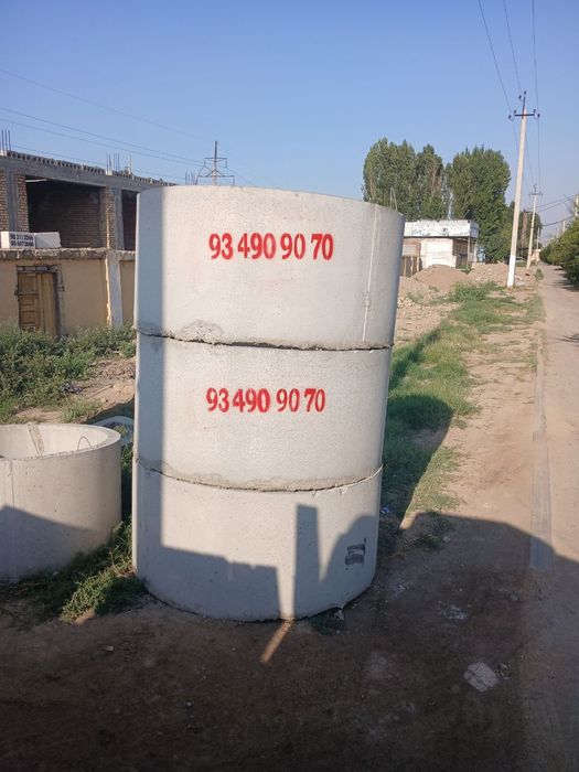 Колса   калодис бор