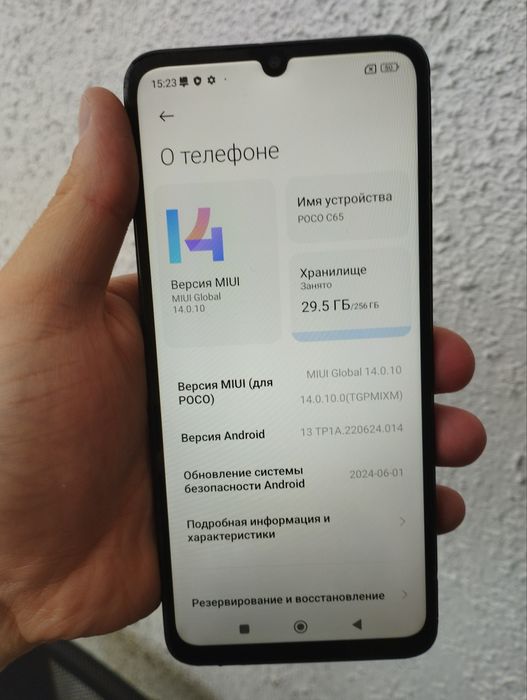 Poco c65 8/2560gb