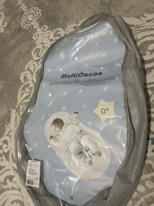 Pituso кокон матрацик