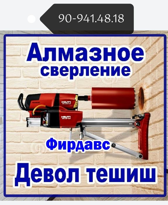 Beton kesish buzish teahish
