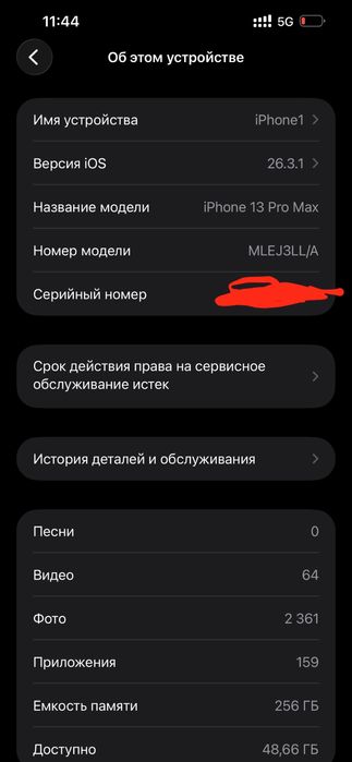 Iphone 13 Pro Max 256gb