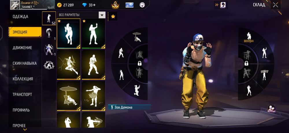 Фф акк Олд 7 лет