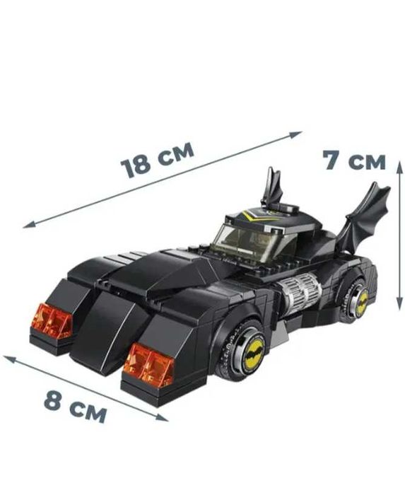Конструктор тип Лего Колата на Батман, Батмобил,  320/322 части