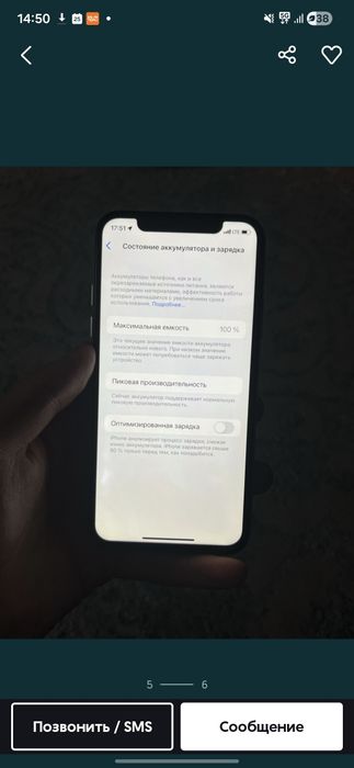 Продам Айфон х 64гб