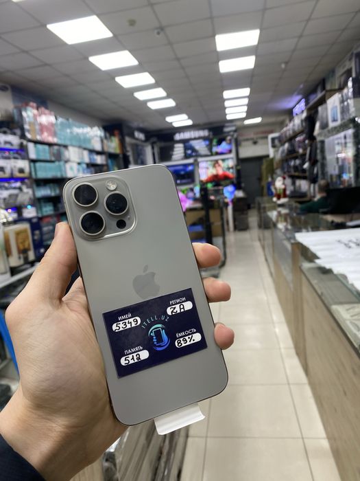 Iphone 15 pro max natural