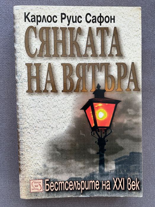 8 броя Книги по 5 лв. всяка