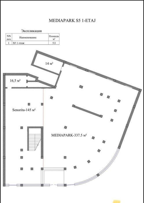 Сдается в аренду недвижимость